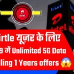 Airtel ₹499 Yearly Plan Launched: Unlimited 5G Data, Free Calls & Zero Monthly Recharge Worries
