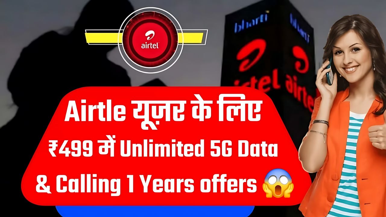 Airtel ₹499 Yearly Plan Launched: Unlimited 5G Data, Free Calls & Zero Monthly Recharge Worries