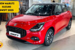 Maruti Suzuki Swift 2025 – Sporty Looks, Safer Drive & Super Mileage Combo